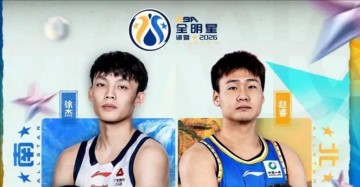 百家乐官方网站-CBA全明星丨徐杰蝉联总票王 赵睿、曾凡博、廖三宁进首发